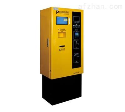 停車自助繳費(fèi)機(jī) 現(xiàn)代城市交通收費(fèi)設(shè)備的智能化革新